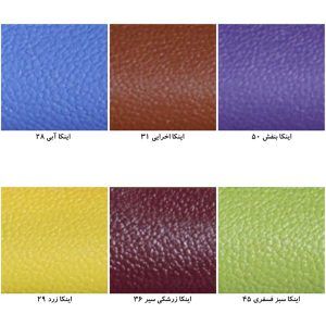 ابی قرمز سبز طوسی