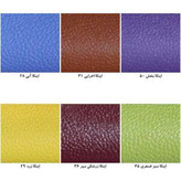 ابی قرمز سبز طوسی