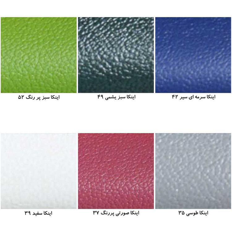 رنگ بندی قرمز مشکی سفید