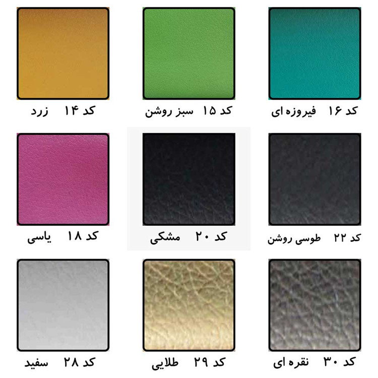 صندلی پارچه مخمل