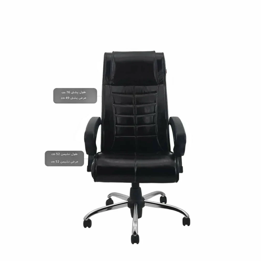 صندلی گردان شرکتی ضمانت دار