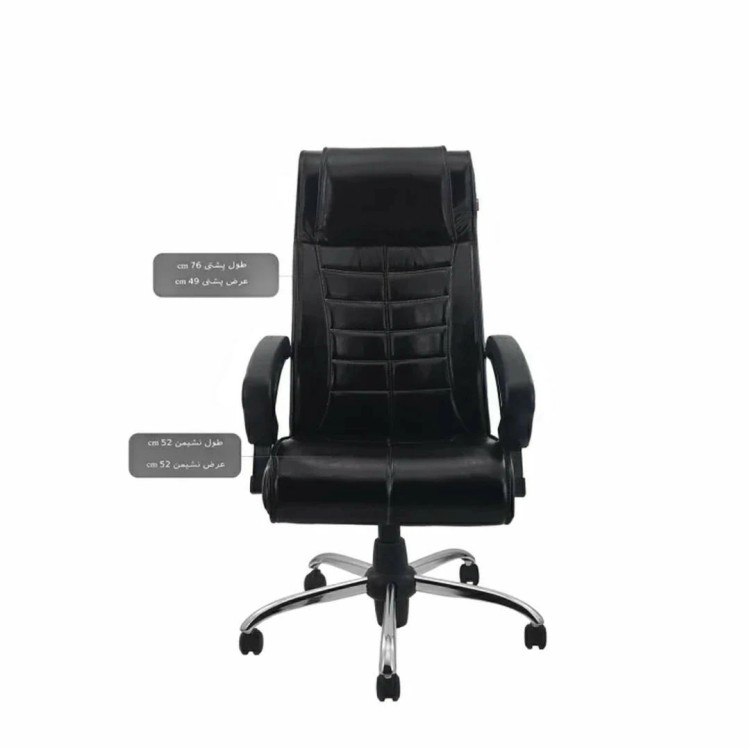 صندلی گردان شرکتی ضمانت دار