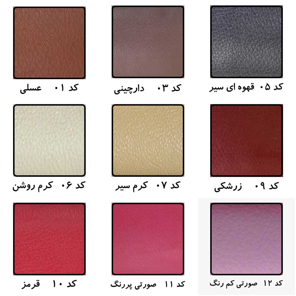 صندلی کرکره ای