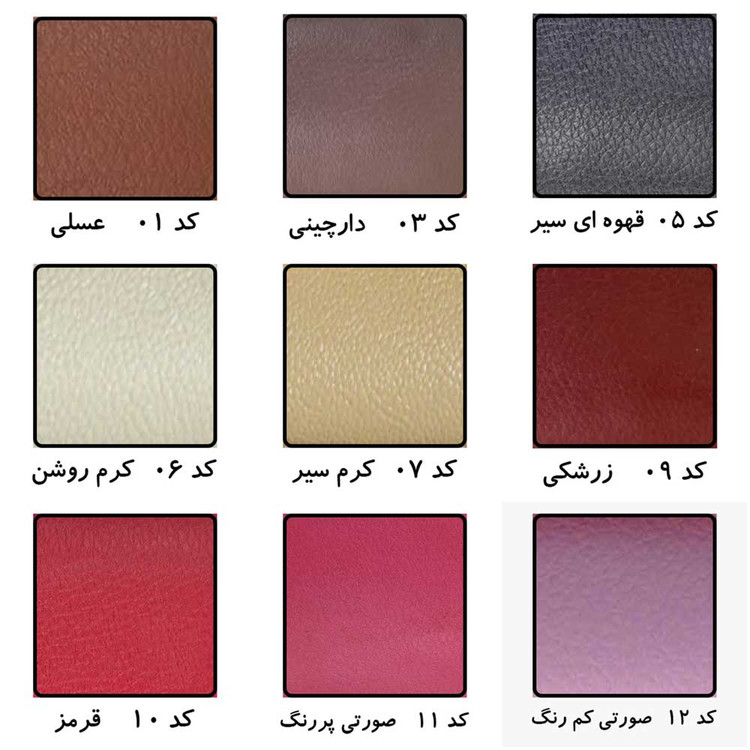 صندلی کرکره ای