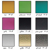 صندلی به صرفه