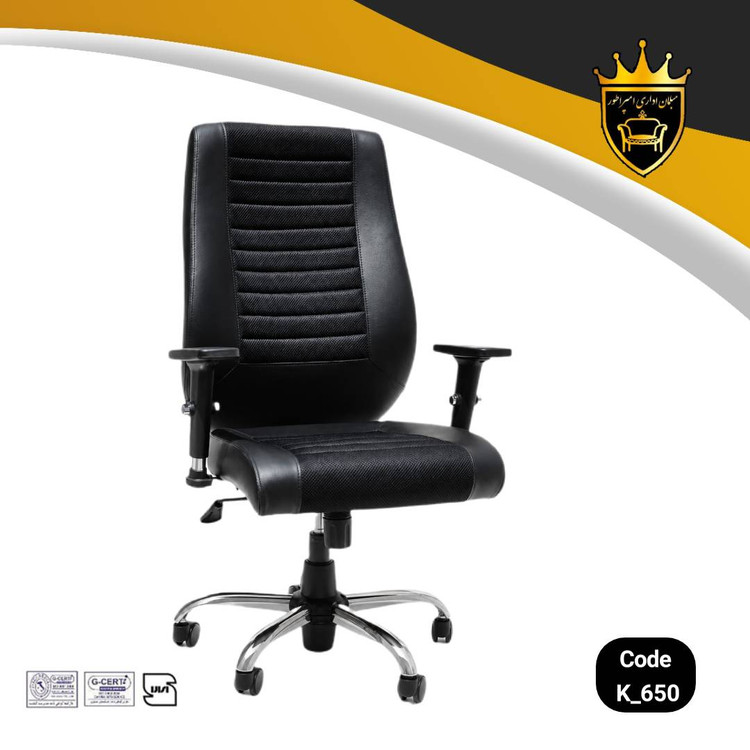 صندلی گردان دایانگ K650 صندلی اداری K650