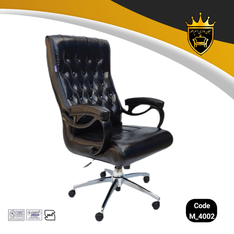 صندلی مدیریتی M4002 صندلی اداری چستر لوکس