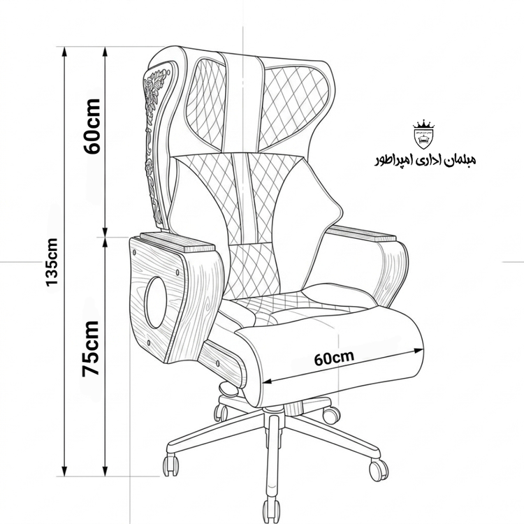 صندلی مدیریتی امپراطور