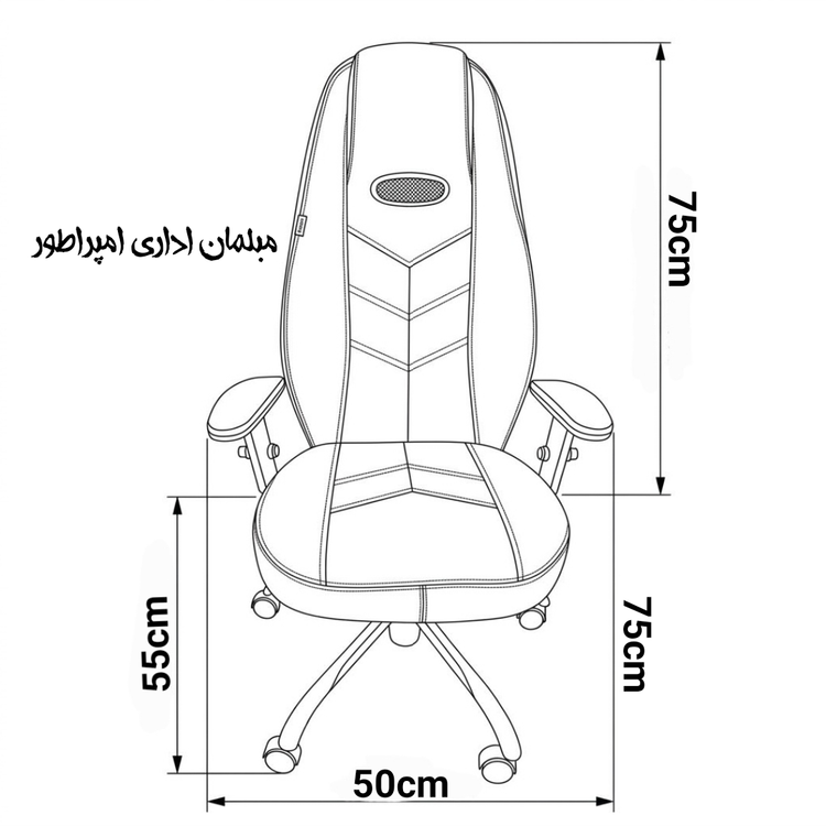 صندلی کارشناسی مدیریتی مدل فراری