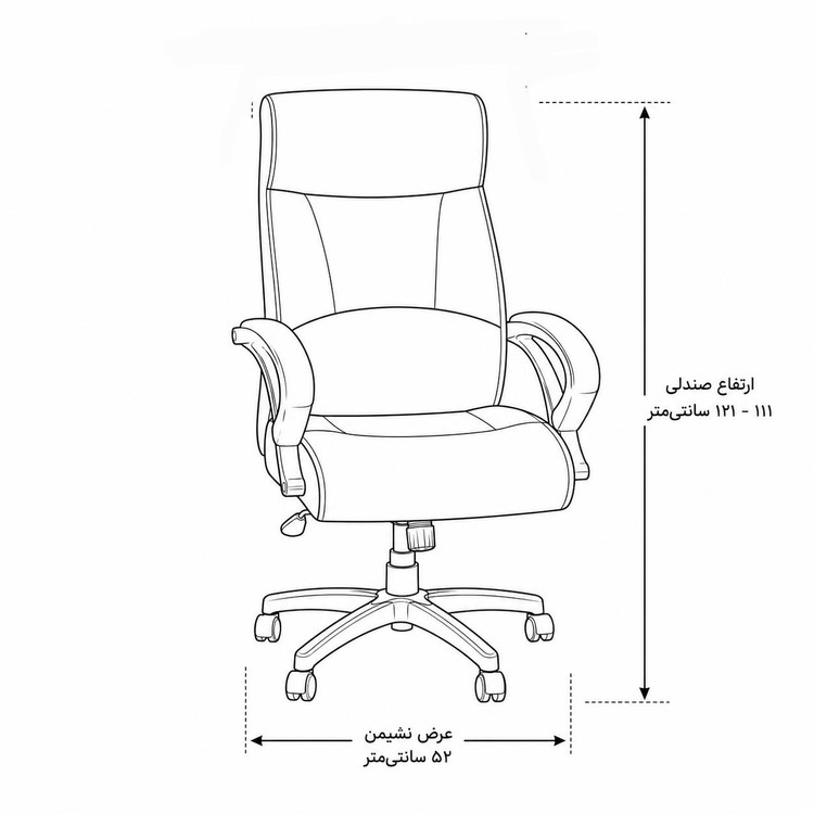 صندلی مدیریتی مدل پدیده امپراطور با اسفنج ۳۰ کیلویی در کفی و پشتی، روکش چرم مصنوعی و قیمت بسیار اقتصادی. دارای ۲ سال ضمانت کتبی و جک تنظیم ارتفاع. انتخابی عالی برای دفاتر مدرن.