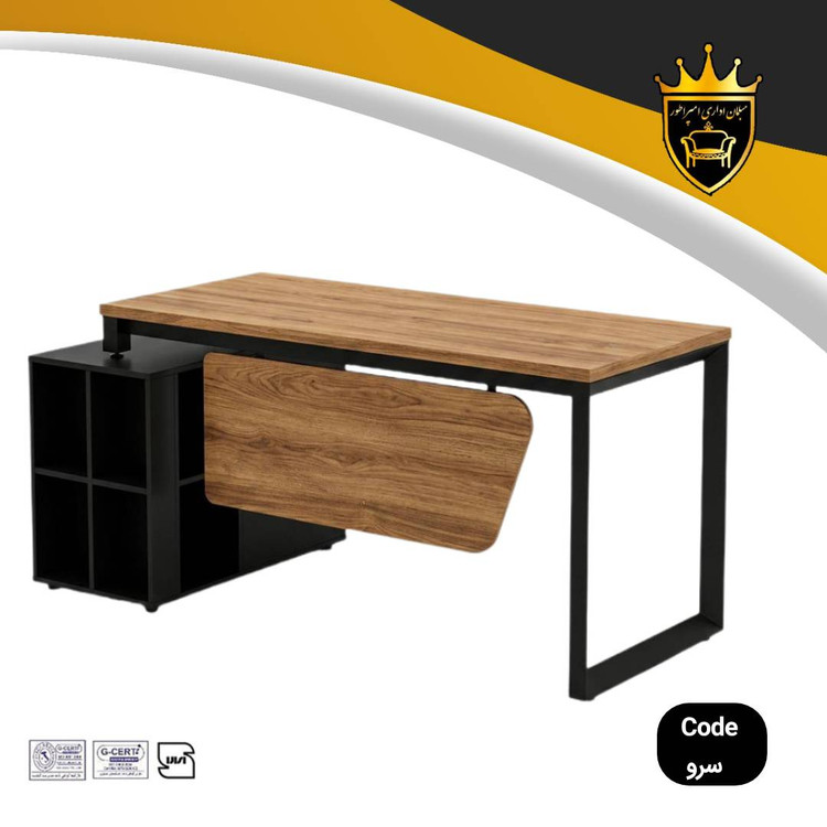 میز پایه فلز