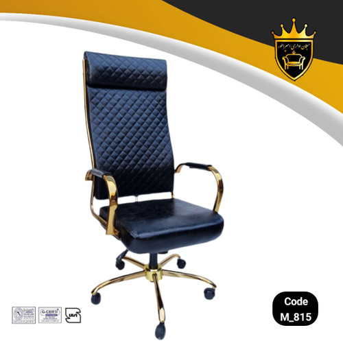 صندلی مدیریتی لاکچری