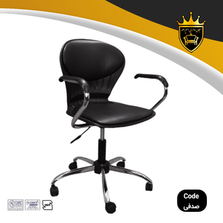 Affordable Executive Office Chair Model Sadafi | Chrome Base & Silent Wheels