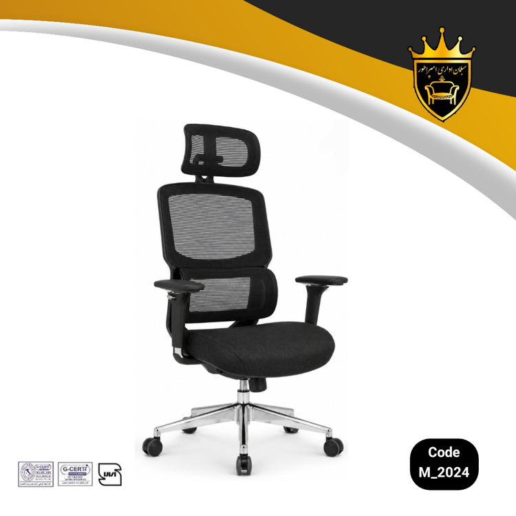 صندلی مدیریتی طبی صندلی مدیریتی M2024