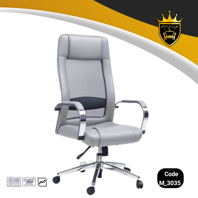 خرید صندلی مدیریتی M3035 امپراطور با پشتی مش وارداتی ضد تعریق و کفی چرم مصنوعی