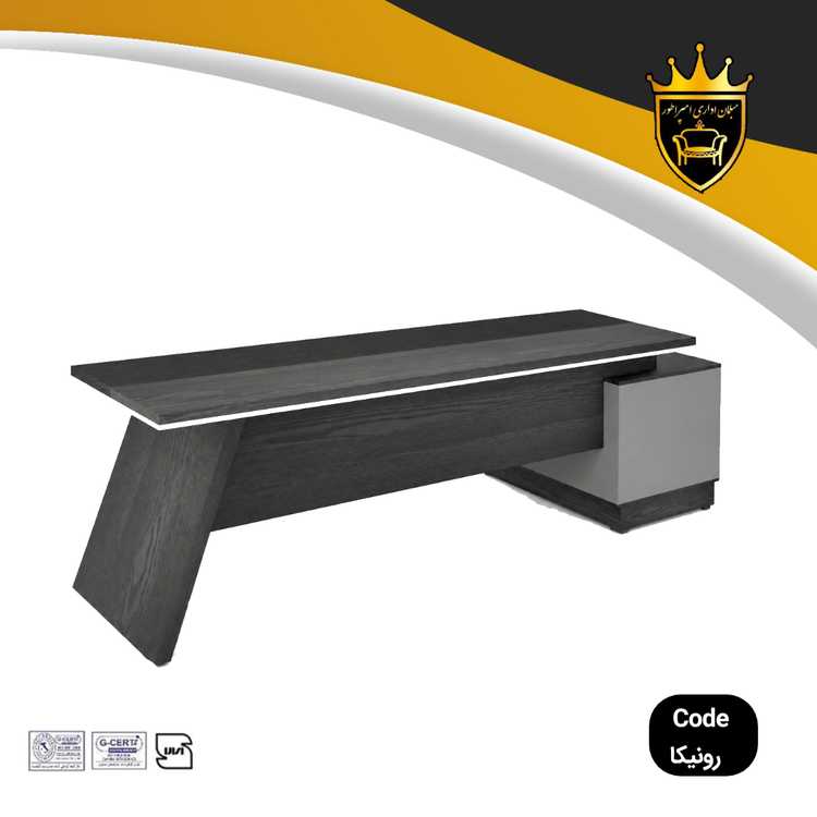 میز مدیریت