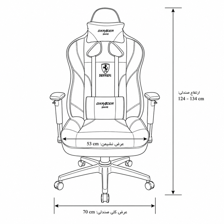 صندلی گیمینگ DXRACER G2005 مبلمان اداری امپراطور ابعاد