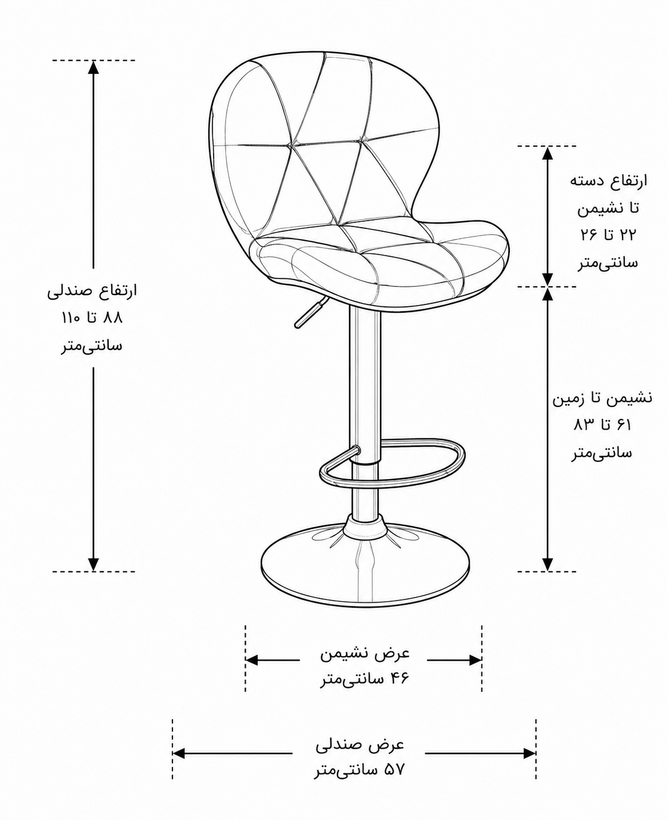 آشپزخانه خرید صندلی اپن