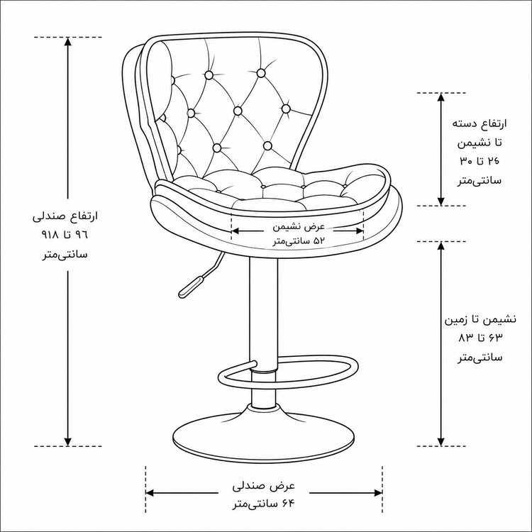 خرید صندلی پشت اوپنی