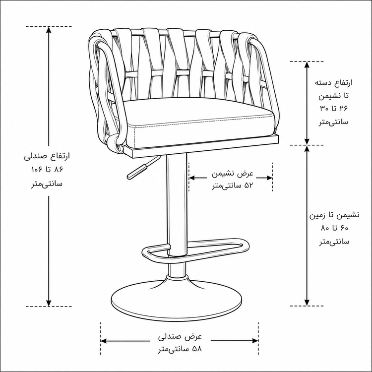 Emperor O_2310 Designer Bar Stool | Customizable Fabric & Leather