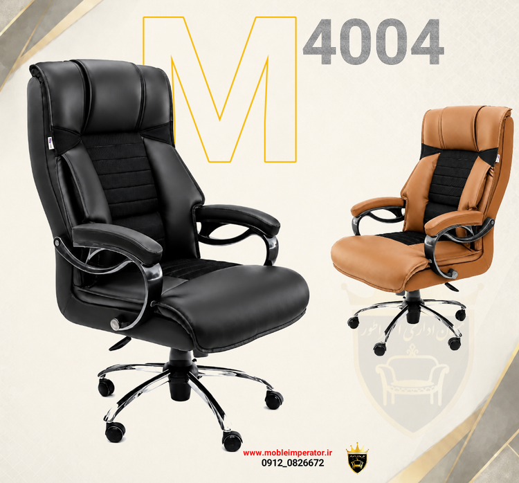M4004 Ergonomic Executive Chair | Anti-Sweat PU Leather & 9-Layer Wood Frame | 3-Year Warranty