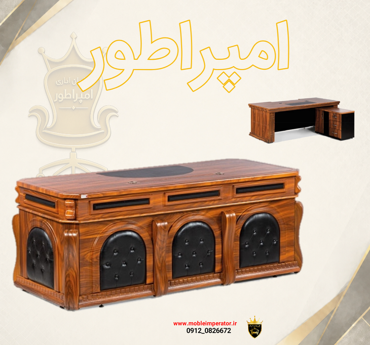 میز مدیریت با ال میز مدیریت بدون ال میز مدیرعامل مبلمان اداری مبلمان اداری امپراطو