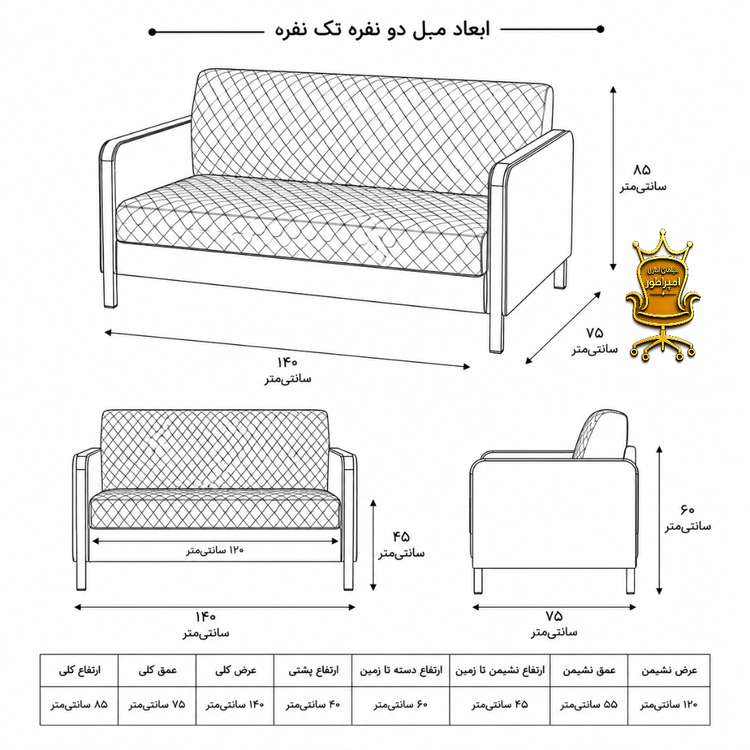 مبل اداری مدرن طلایی استیل