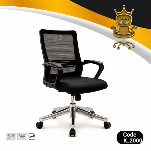 صندلی کارشناسی، صندلی کارشناسی مش، صندلی مش طبی، صندلی اداری مش، صندلی ارگونومیک