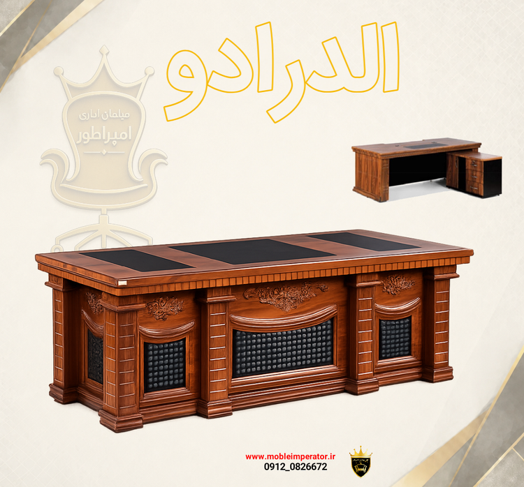 میز مدیریت کلاسیک الدرادو با بدنه تمام MDF، نمای وکیوم، ال جانبی، سه کشو، باکس و جداکننده؛ ترکیبی از اصالت، زیبایی و کارایی برای دفاتر مدیریتی لوکس.