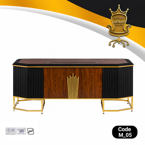 میز مدیریتی لاکچری
