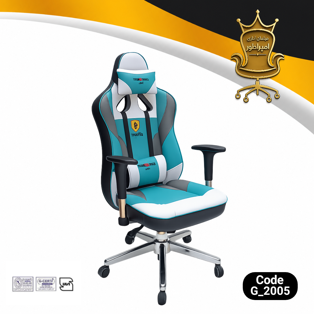 صندلی گیمینگ DXRACER G2005 مبلمان اداری امپراطور