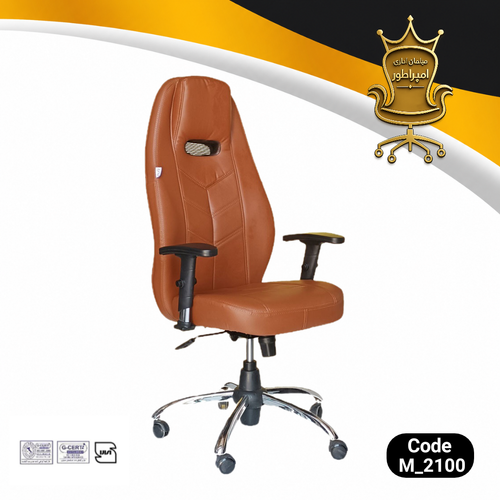 صندلی گردان کارشناسی و مدیریتی