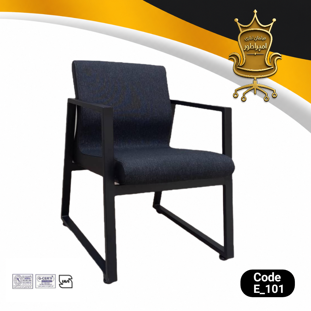 مبل اداری مدرن پایه فلز