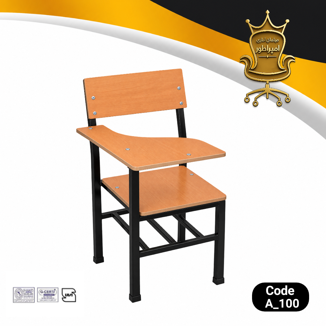 صندلی آموزشی مدل A100 با دسته تحریر و فریم فلزی مشکی
