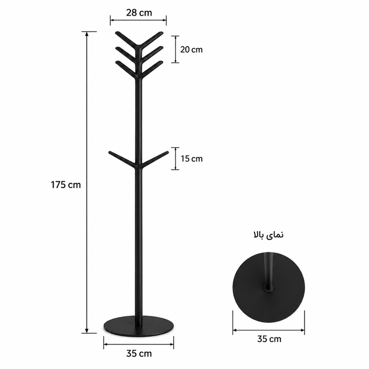 ابعاد آویز لباس راد مدل B2002 با پایه فلزی